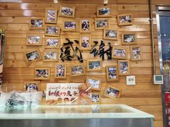 -椒鸣椒麻小馆·新疆菜(五道口创始店)