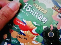 -天虹购物中心(石路店)