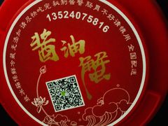 秘制酱油蟹-黄记大闸蟹专卖店·活蟹·醉蟹