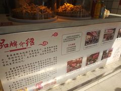 菜单-童婆婆酥肉(双楠店)