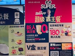 -肯德基(东直门来福士店)