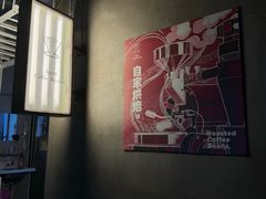 -Again Coffee Roaster(香蜜湖店)