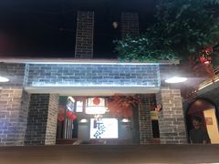 -津沽传奇(红桥水木天成店)