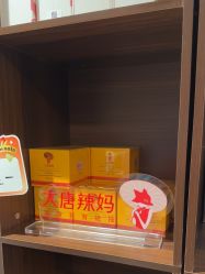 -大唐辣妈东方塑身