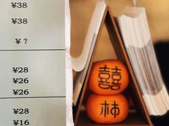-喜柿咖啡SeeS coffee