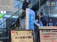-霸王茶姬(建邺万达广场店)