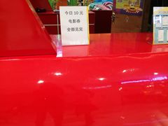 -凯德广场(西城店)