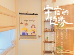 -C.Y Cafe
