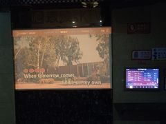 -唱吧麦颂KTV(方庄店)