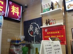 -赵奶奶水饺锅贴小酒馆(丁字沽店)