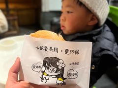 -小豆海棠(嘉兴路店)