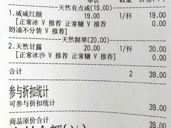 -天然呆(滨湖银泰店)