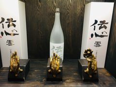 -肉魁屋·烧肉·烧鸟·酒场(高新店)