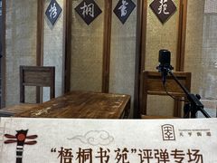 -66梧桐院·天平邻里汇(乌鲁木齐南路店)