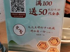 -蜜桃餐厅·伴山(绿宝广场店)