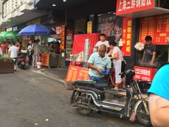 -蔡林记(汉街店)