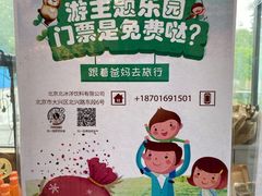 -百年义利(北兴路店)