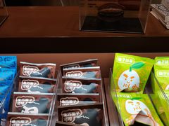 -辛一·铜锣烧(鸿寿坊店)