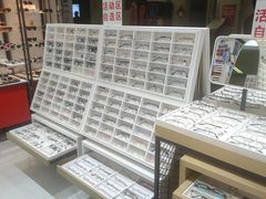 -美式眼镜·授权蔡司.依视路.尼康.豪雅.明月(人民广场店)
