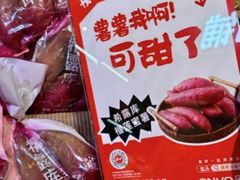 -盒马鲜生(公园1903店)