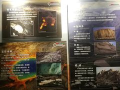 -甘肃地质博物馆