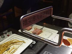 -很久以前羊肉串(大华三路店)