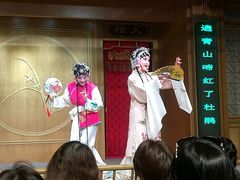 -中国昆曲博物馆