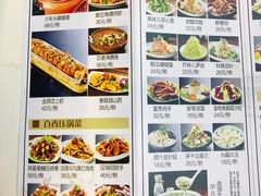 菜单-百香楼(鑫盛豪庭店)