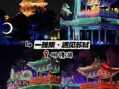-开封府