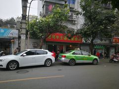 -老号牛王庙金宴面店(锦东路253号院店)