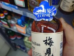 -好邻居便利店(宣西店)