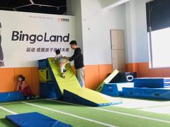 -BingoLand宾果体能中心(上城全民健身中心)