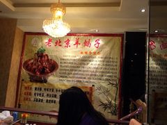 iphone_upload_pic-香满锅老北京羊蝎子火锅·家常菜(新街口店)
