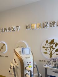 -南京美莱医疗美容·旗舰店