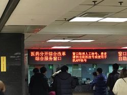 -首都医科大学附属北京儿童医院