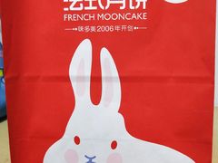 -味多美蛋糕(苏州街地铁店)