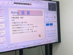 -华兴日语学校(总校)