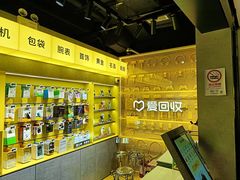 -爱回收(美罗城店)