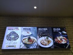 -韩香福脊骨汤锅(上杭路店)