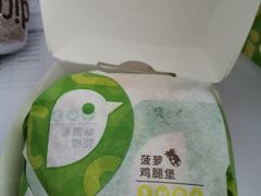 -德克士(哈西客站店)