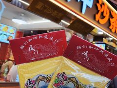 -大中沙茶面(中山路店)
