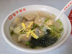 -海平馄饨(逍遥二路店)