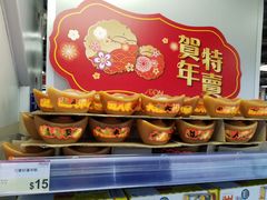 -AEON SUPERMARKET(九龙城店)