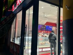 -喜识·冰糖葫芦·炒酸奶(西美花街店)