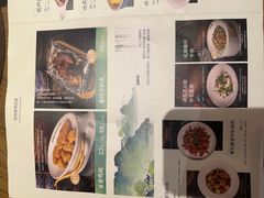 -新白鹿餐厅(龙游路总店·杭帮菜名店)