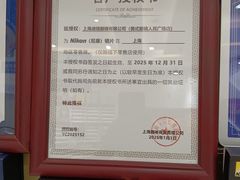 -美式眼镜·授权蔡司.依视路.尼康.豪雅.明月(人民广场店)