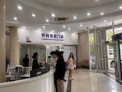 -上海仁爱医院