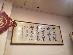 -胜记菜馆(文明路)