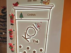 -KOI Thé(正佳广场店)