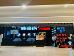 -胖哥俩肉蟹煲(长楹天街店)